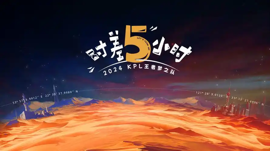 热门综艺《歌手2026》
