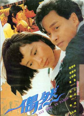 电影《奥本海默》封面
