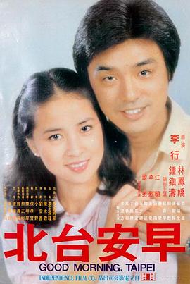 电影《飞驰人生2》封面