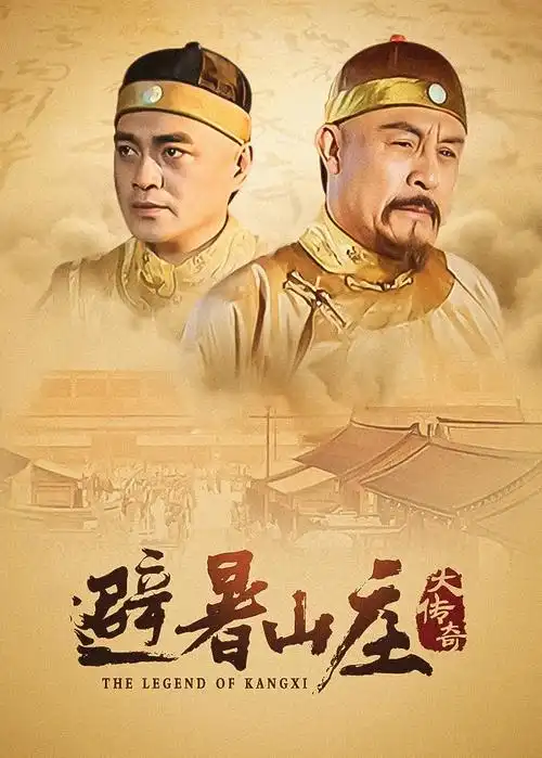 电视剧《异人之下》封面