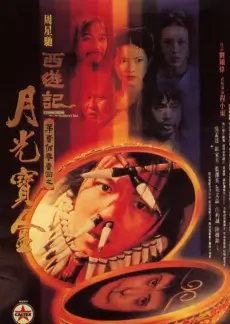 综艺《歌手2026》封面