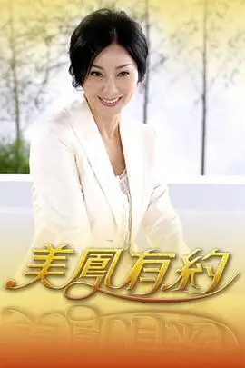 综艺《王牌对王牌》封面