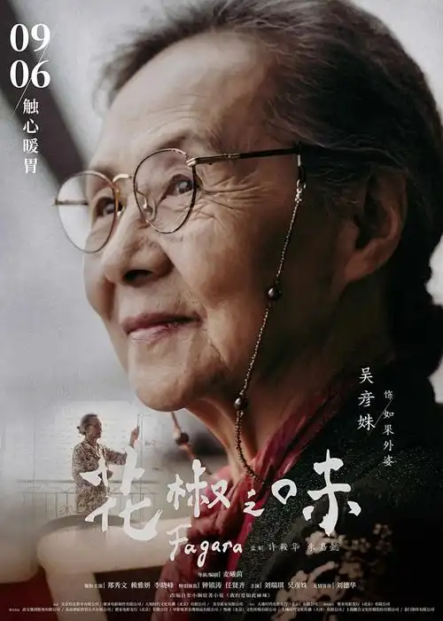 动漫《进击的巨人》封面