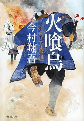 动漫《一人之下》封面