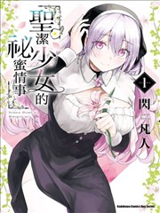 短剧《千金归来》封面