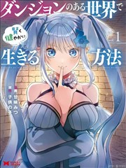 短剧《闪婚老公》封面